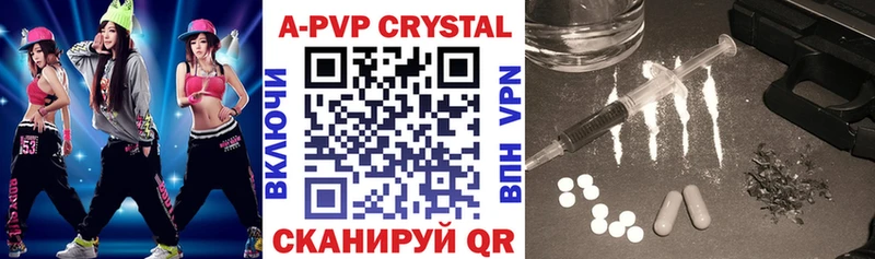 A-PVP СК КРИС kraken зеркало Оханск как найти закладки