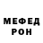 Метадон мёд ho.s s.o