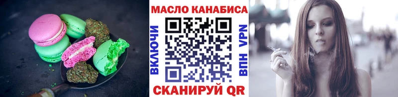 Cannafood марихуана Оханск