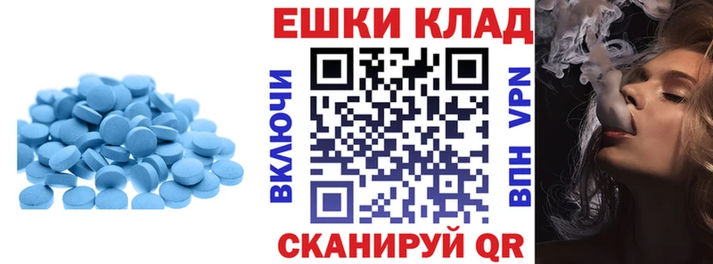 площадка клад  Оханск  Экстази VHQ 