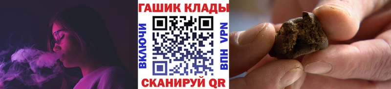 Гашиш хэш Оханск