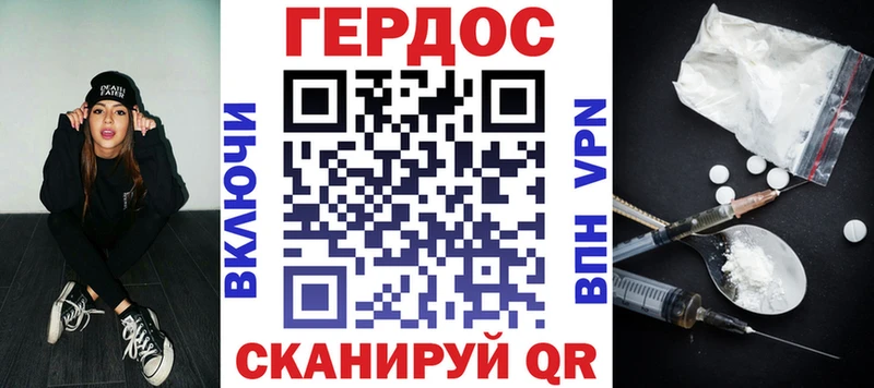 Героин афганец  Оханск 