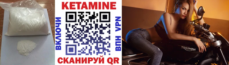 darknet Telegram  Оханск  Кетамин VHQ 