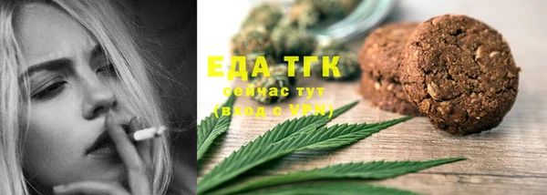 гашишное масло Аркадак