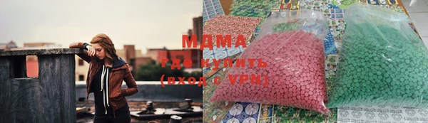 прущая мука Армянск