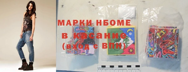 COCAINE Сатка
