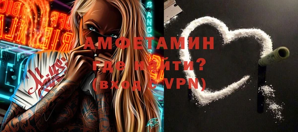 бошки Арсеньев