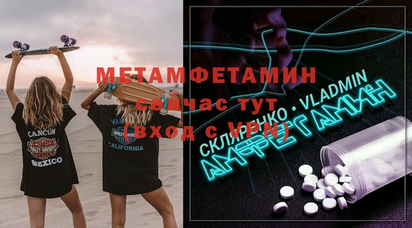 бошки Арсеньев