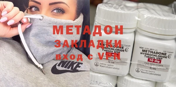 COCAINE Сатка