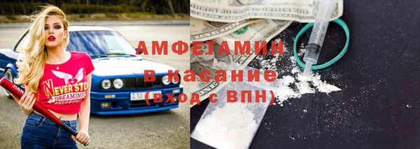 бошки Арсеньев
