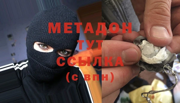 гашишное масло Аркадак