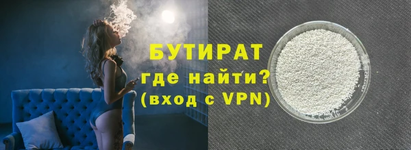 бошки Арсеньев