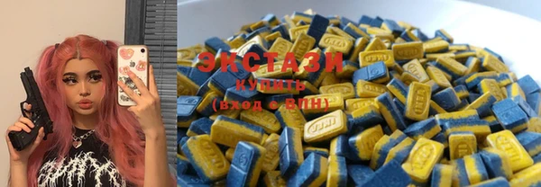 прущая мука Армянск