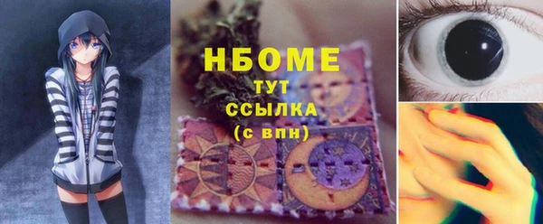 бошки Арсеньев