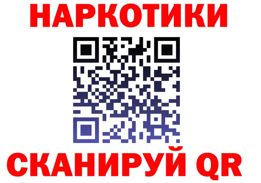 A-PVP Соль tor shop kraken Оханск