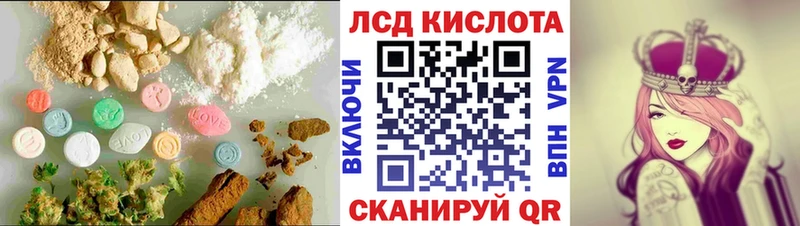 blacksprut   Оханск  площадка клад  Лсд 25 экстази кислота 