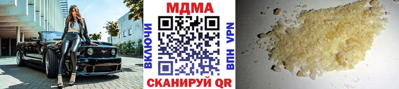 MDMA crystal  закладки  Оханск 