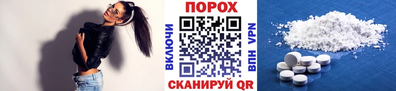 даркнет сайт  Оханск  кракен как зайти  Метамфетамин пудра 