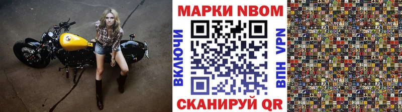 Наркотические марки 1,5мг блэк спрут ONION Оханск