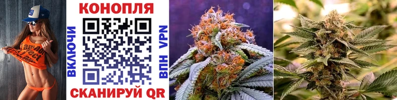 Конопля планчик  blacksprut ссылка  Оханск 